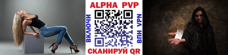 цены наркотик блэк спрут как зайти A-PVP Соль Чердынь
