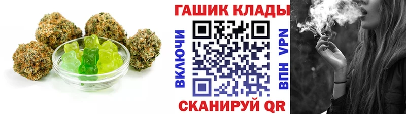 наркошоп  Чердынь  Печенье с ТГК конопля 