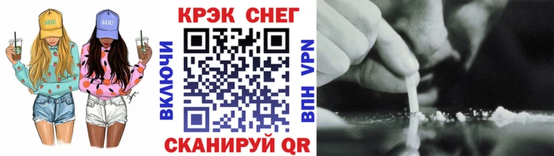 Cocaine FishScale  Чердынь 