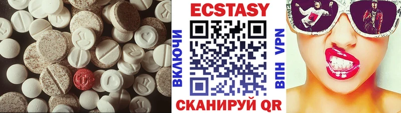 Ecstasy 250 мг  магазин    Чердынь 