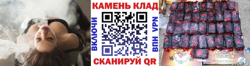 цена Чердынь ГАШИШ убойный