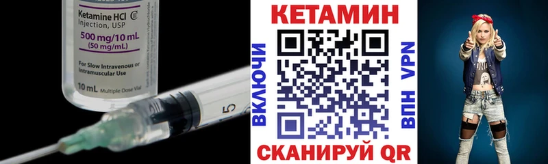 купить наркотик  Чердынь  Кетамин VHQ 