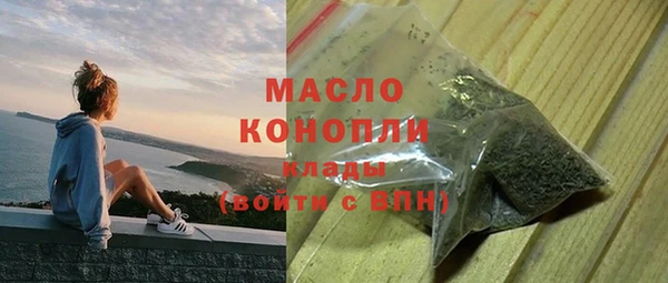 гашик Лиски