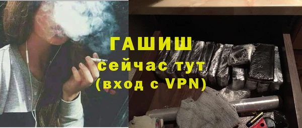 гашик Лиски
