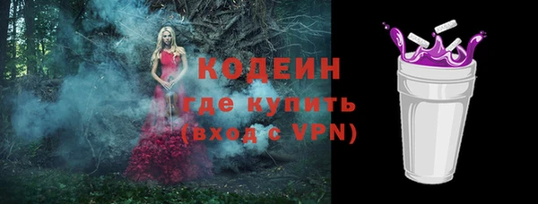 герыч Волосово