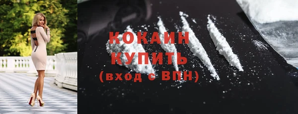 альфа пвп VHQ Ладушкин