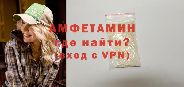 альфа пвп VHQ Ладушкин