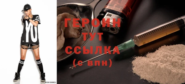 альфа пвп Лабытнанги