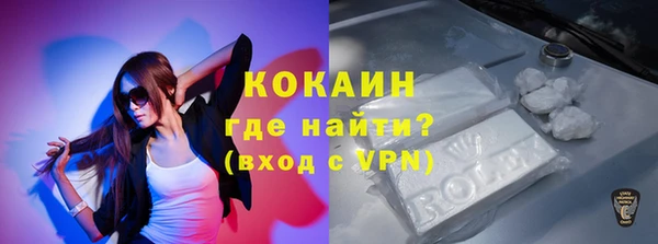 альфа пвп Лабытнанги