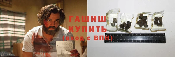 альфа пвп VHQ Ладушкин
