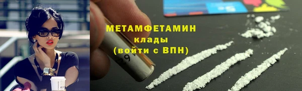 гашик Володарск