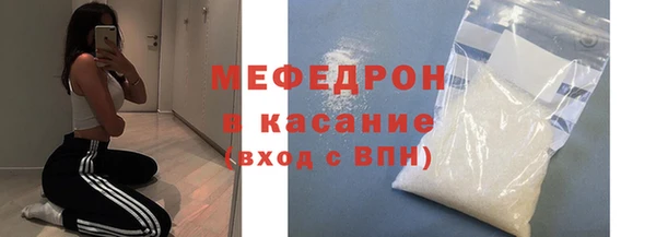 альфа пвп Лабытнанги