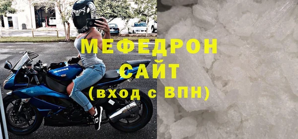 сатива Анжеро-Судженск