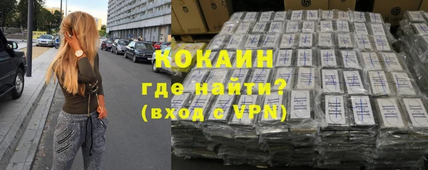 гашиш Нижний Тагил