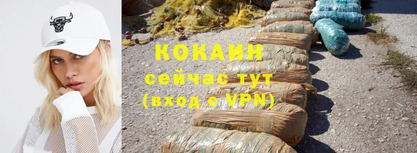 альфа пвп VHQ Ладушкин
