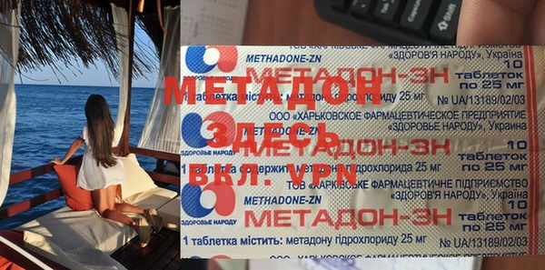 альфа пвп Лабытнанги