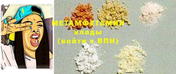 альфа пвп Лабытнанги