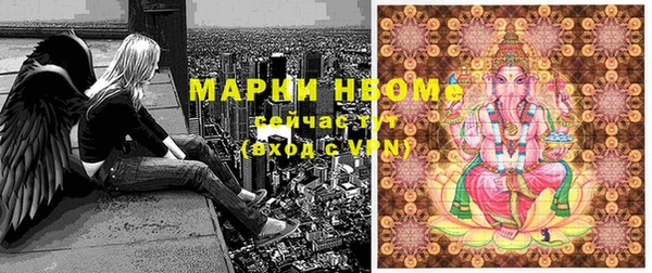 альфа пвп VHQ Ладушкин