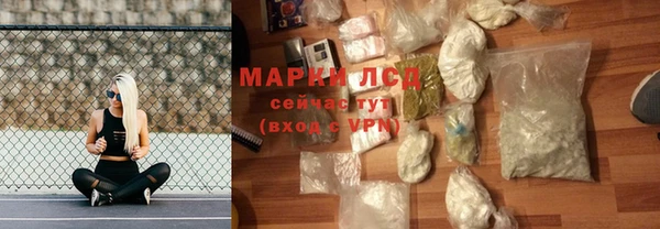 трава Лагань
