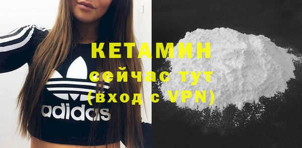 альфа пвп VHQ Ладушкин