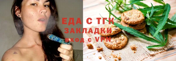 альфа пвп Лабытнанги
