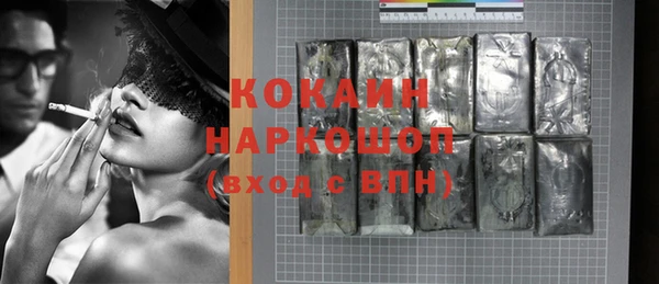 альфа пвп Лабытнанги