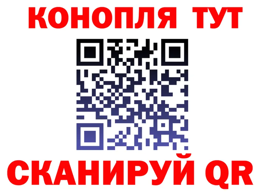 ГЕРОИН VHQ ТОР это MEGA Чердынь