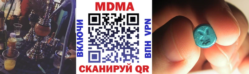 OMG ссылки  где продают наркотики  Чердынь  МДМА кристаллы 