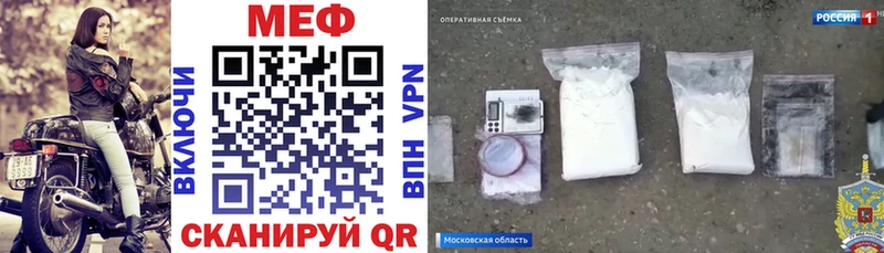 продажа наркотиков  Чердынь  МЕФ мука 