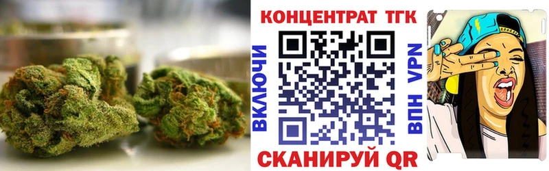сколько стоит  Чердынь  блэк спрут как войти  ТГК Wax 