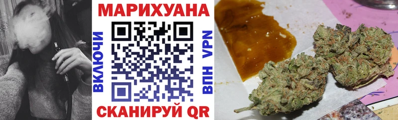 Канабис OG Kush  Чердынь 